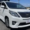 toyota alphard 2014 CFJ1639542 image 2