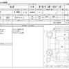 nissan serena 2020 -NISSAN--Serena 5AA-GC27--GC27-065883---NISSAN--Serena 5AA-GC27--GC27-065883- image 3