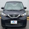 nissan dayz 2022 -NISSAN--DAYZ 5BA-B43W--B43W-0303601---NISSAN--DAYZ 5BA-B43W--B43W-0303601- image 12