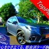 subaru forester 2021 -SUBARU 【水戸 360ﾅ21】--Forester SK5--015606---SUBARU 【水戸 360ﾅ21】--Forester SK5--015606- image 1