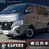 nissan caravan-van 2022 -NISSAN--Caravan Van 3BF-VR2E26--VR2E26-161750---NISSAN--Caravan Van 3BF-VR2E26--VR2E26-161750- image 1