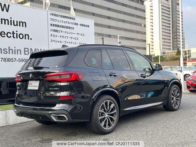 bmw x5 2021 quick_quick_3CA-JU8230S_WBAJU820209G54899 image 2