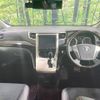 toyota vellfire 2014 CFJ1788156 image 2