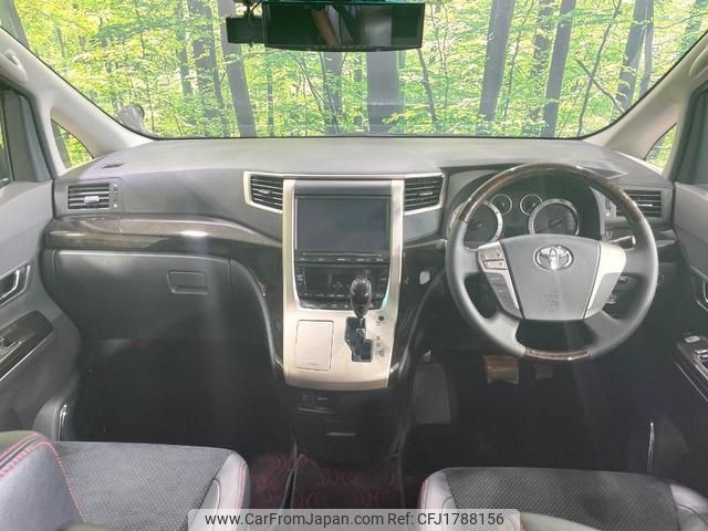 toyota vellfire 2014 CFJ1788156 image 2