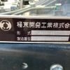 mitsubishi-fuso canter 2023 -MITSUBISHI--Canter 2RG-FEB80--FEB80-***960---MITSUBISHI--Canter 2RG-FEB80--FEB80-***960- image 7