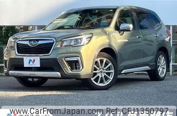 subaru forester 2020 quick_quick_SKE_SKE-042419