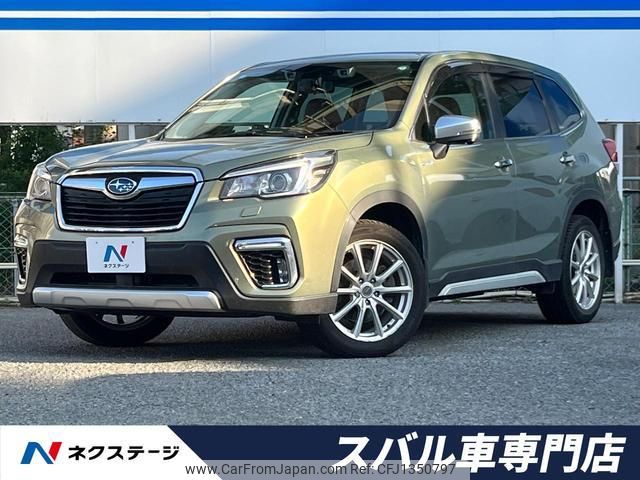 subaru forester 2020 quick_quick_SKE_SKE-042419 image 1