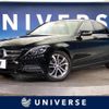 mercedes-benz c-class 2015 -MERCEDES-BENZ--Benz C Class RBA-205042C--WDD2050422R045375---MERCEDES-BENZ--Benz C Class RBA-205042C--WDD2050422R045375- image 1