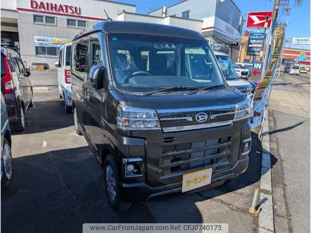 daihatsu atrai 2024 -DAIHATSU 【一宮 480ｴ 446】--Atrai Van 3BD-S700V--S700V-0117352---DAIHATSU 【一宮 480ｴ 446】--Atrai Van 3BD-S700V--S700V-0117352- image 1