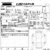 honda n-box 2024 -HONDA 【ＮＯ後日 】--N BOX JF5-1105208---HONDA 【ＮＯ後日 】--N BOX JF5-1105208- image 3