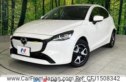 mazda demio 2023 CFJ1508342