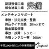 mitsubishi-fuso canter 2025 GOO_NET_EXCHANGE_0700111A30250504W001 image 38