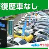 toyota toyoace 2006 GOO_NET_EXCHANGE_0508211A30250529W001 image 70