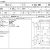 toyota alphard 2021 -TOYOTA 【横浜 380ﾒ 510】--Alphard 3BA-GGH35W--GGH35-0012691---TOYOTA 【横浜 380ﾒ 510】--Alphard 3BA-GGH35W--GGH35-0012691- image 3