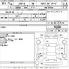 toyota estima 2006 -TOYOTA--Estima ACR50W-7030540---TOYOTA--Estima ACR50W-7030540- image 3