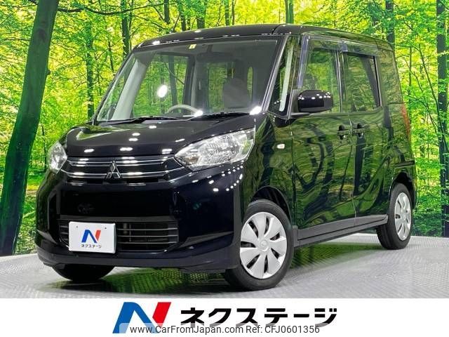 mitsubishi ek-space 2014 -MITSUBISHI--ek Space DBA-B11A--B11A-0024631---MITSUBISHI--ek Space DBA-B11A--B11A-0024631- image 1