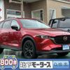 mazda cx-5 2021 GOO_JP_700060017330240715004 image 1