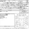 toyota noah 2012 CFJ1824904 image 3