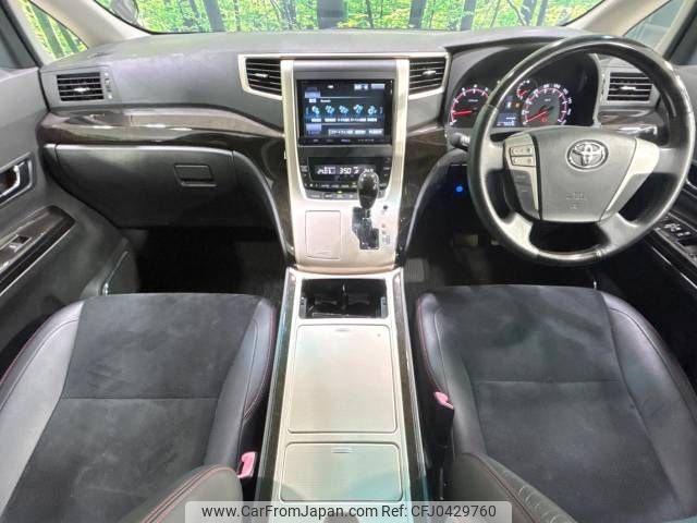 toyota vellfire 2012 -TOYOTA--Vellfire DBA-ANH20W--ANH20-8251824---TOYOTA--Vellfire DBA-ANH20W--ANH20-8251824- image 2