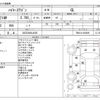 toyota hiace-wagon 2010 -TOYOTA 【川口 300ﾀ4535】--Hiace Wagon CBA-TRH214W--TRH214-0020091---TOYOTA 【川口 300ﾀ4535】--Hiace Wagon CBA-TRH214W--TRH214-0020091- image 3