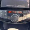 nissan serena 2015 CFJ1500736 image 22