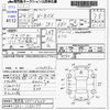 honda n-box 2012 -HONDA 【鹿児島 581ﾂ6428】--N BOX JF1--JF1-1133177---HONDA 【鹿児島 581ﾂ6428】--N BOX JF1--JF1-1133177- image 3