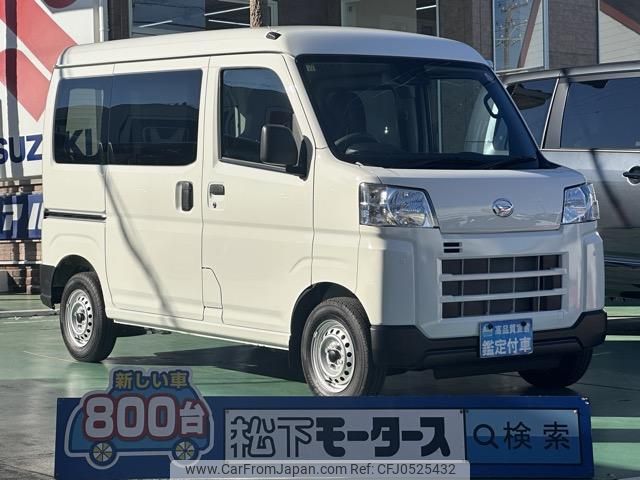 daihatsu hijet-cargo 2023 GOO_JP_700060017330241203015 image 1