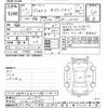 mitsubishi delica-d5 2017 CFJ1769145 image 3