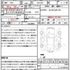 honda stepwagon 2013 CFJ1756791 image 21