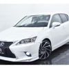 lexus ct 2014 quick_quick_DAA-ZWA10_ZWA10-2183713 image 14