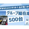 isuzu elf-truck 2017 GOO_NET_EXCHANGE_0208643A30250419W002 image 45