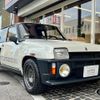 renault 5 1985 GOO_JP_700057071230240822001 image 3