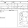 nissan serena 2019 -NISSAN--Serena C27--C27-015557---NISSAN--Serena C27--C27-015557- image 3