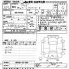 toyota passo 2019 -TOYOTA--Passo M700A-1017059---TOYOTA--Passo M700A-1017059- image 3