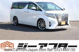 toyota alphard 2016 CFJ1449150