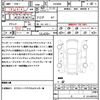 toyota voxy 2014 quick_quick_ZRR80W_ZRR80-0077179 image 21