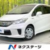 honda freed 2013 -HONDA--Freed DAA-GP3--GP3-1107007---HONDA--Freed DAA-GP3--GP3-1107007- image 1