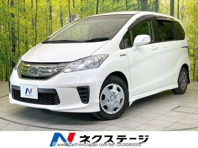 honda freed 2013 -HONDA--Freed DAA-GP3--GP3-1107007---HONDA--Freed DAA-GP3--GP3-1107007- image 1