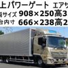 hino ranger 2018 -HINO--Hino Ranger 2PG-FD2ABG--FD2AB-102975---HINO--Hino Ranger 2PG-FD2ABG--FD2AB-102975- image 1