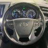 toyota vellfire 2018 -TOYOTA--Vellfire DAA-AYH30W--AYH30-0070526---TOYOTA--Vellfire DAA-AYH30W--AYH30-0070526- image 12