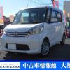 nissan dayz-roox 2014 CFJ6139466 image 1