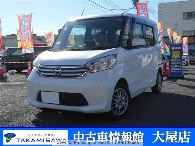 nissan dayz-roox 2014 CFJ6139466 image 1