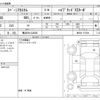suzuki spacia 2024 CFJ1638111 image 3