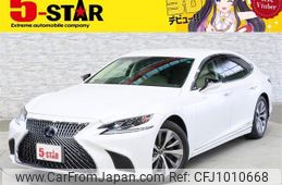 lexus ls 2017 CFJ1010668