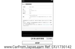 mazda cx-5 2017 CFJ1730142