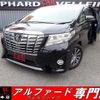 toyota alphard 2017 quick_quick_DBA-AGH35W_AGH35-0024025 image 1