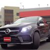 mercedes-benz gle-class 2017 -MERCEDES-BENZ 【岡山 376】--Benz GLE LDA-166024--WDC2923242A065896---MERCEDES-BENZ 【岡山 376】--Benz GLE LDA-166024--WDC2923242A065896- image 44