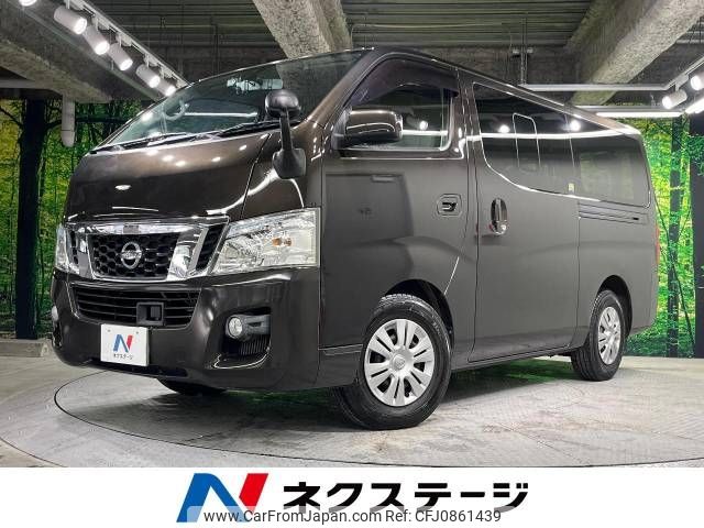 nissan caravan-van 2016 -NISSAN--Caravan Van LDF-VW2E26--VW2E26-024287---NISSAN--Caravan Van LDF-VW2E26--VW2E26-024287- image 1