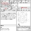 suzuki solio 2018 quick_quick_DBA-MA26S_MA26S-251139 image 19
