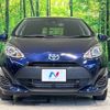 toyota aqua 2018 -TOYOTA--AQUA DAA-NHP10--NHP10-6763327---TOYOTA--AQUA DAA-NHP10--NHP10-6763327- image 15